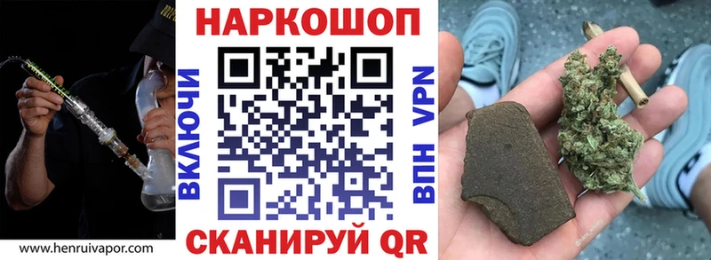 Все наркотики Уяр COCAIN  A PVP  ГАШИШ  Меф мяу мяу 