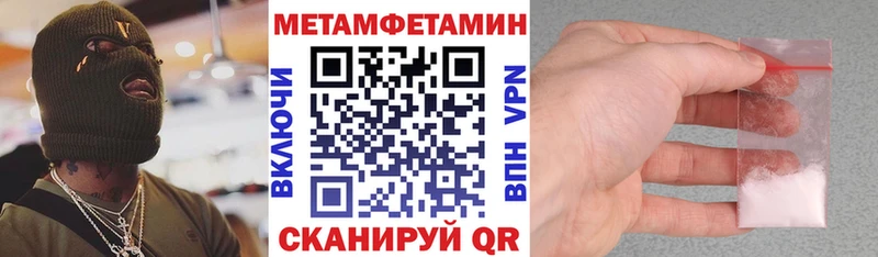 АМФЕТАМИН Premium  Уяр 