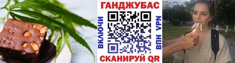 Cannafood конопля  где купить наркоту  Уяр 