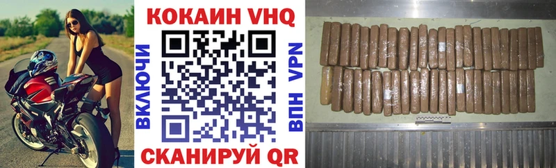 Кокаин 99%  купить наркотик  Уяр 