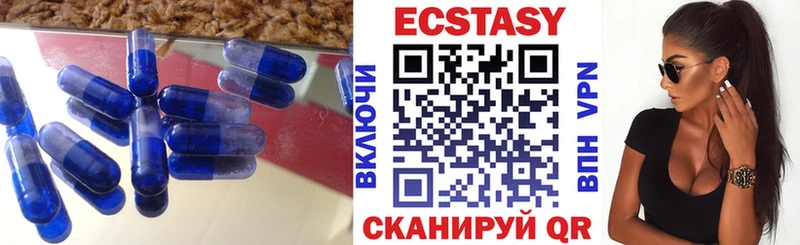 Ecstasy louis Vuitton  Уяр 