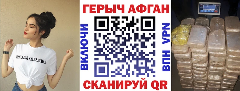 Героин герыч  сколько стоит  Уяр 