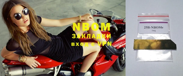 стафф Армянск