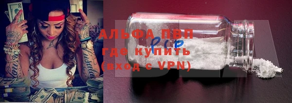 стафф Армянск