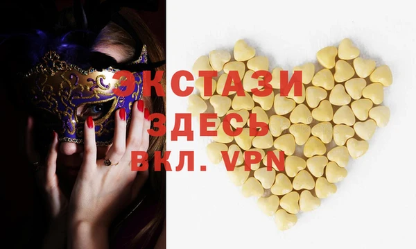 бутик Аркадак
