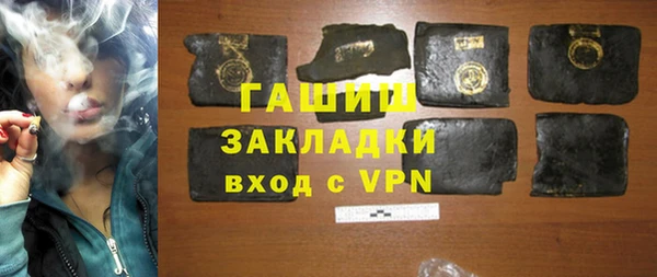 стафф Армянск