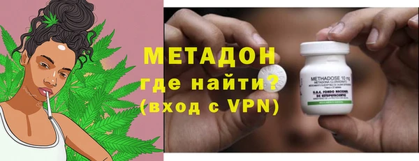 стафф Армянск