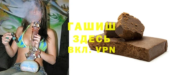мескалин Арсеньев