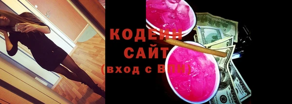 мескалин Арсеньев