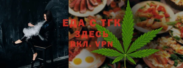 стафф Армянск