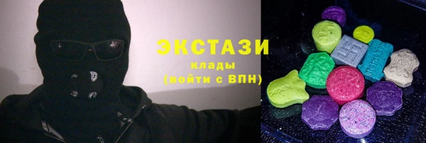 мескалин Арсеньев