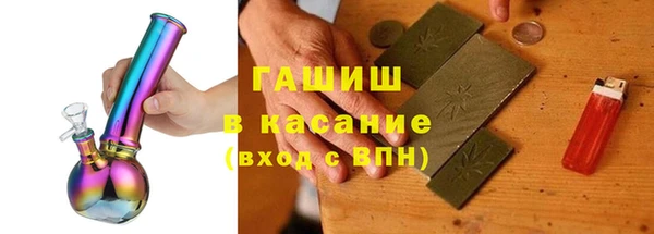 бутик Аркадак