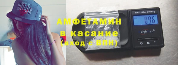 мескалин Арсеньев