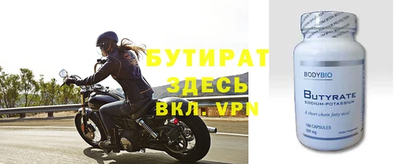 бутик Аркадак