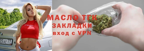 мескалин Арсеньев