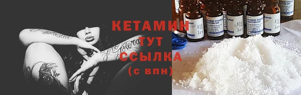 мескалин Арсеньев