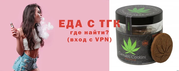 стафф Армянск