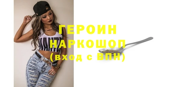 стафф Армянск
