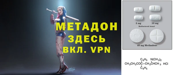 мескалин Арсеньев