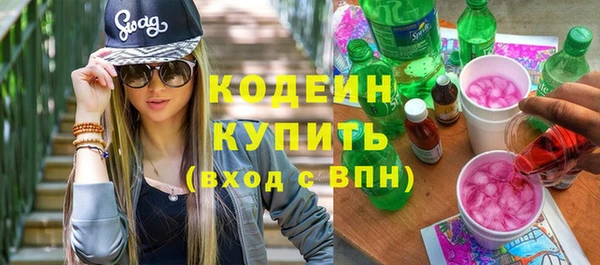 мескалин Арсеньев