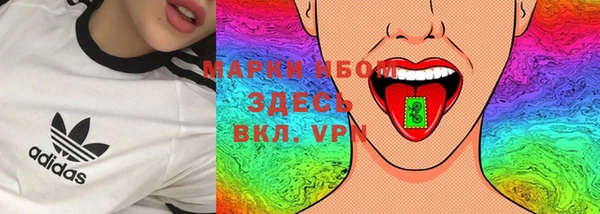 мескалин Арсеньев