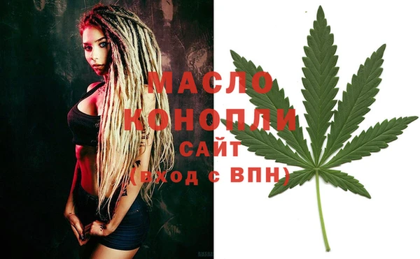 бутик Аркадак