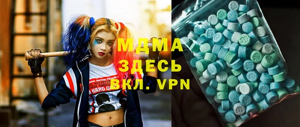 мескалин Арсеньев