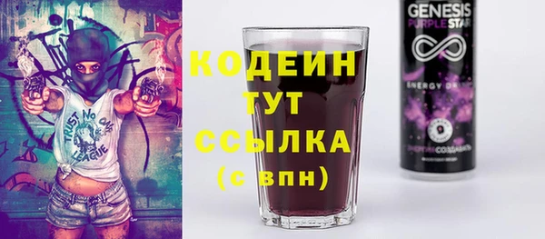 мескалин Арсеньев