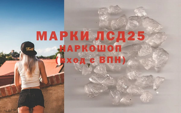 мескалин Арсеньев