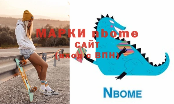 бутик Аркадак