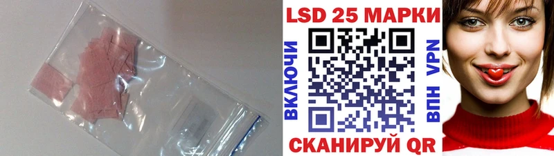 ЛСД экстази ecstasy  Уяр 