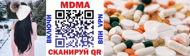купить наркотики сайты Уяр МДМА кристаллы