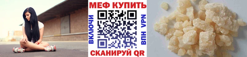 дарнет шоп  Уяр  маркетплейс клад  МЕФ VHQ 