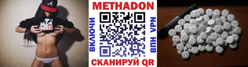 Метадон белоснежный  Уяр 