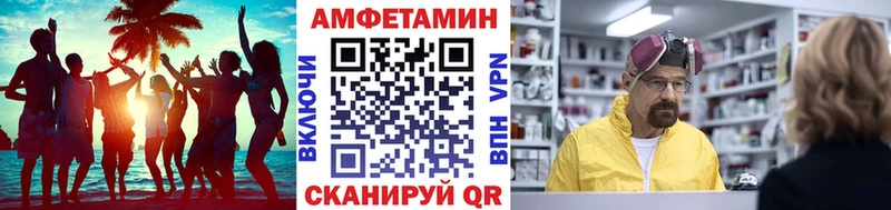 Первитин мет купить кракен как войти Уяр