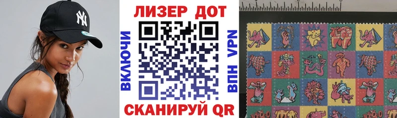 kraken ТОР  Уяр  Марки 25I-NBOMe 1500мкг 